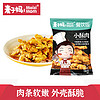 麦子妈 历史新低：麦子妈小酥肉 原味 1kg（16菜品助力端午大餐）