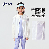京东百亿补贴：ASICS 亚瑟士 儿童UPF50+防晒服