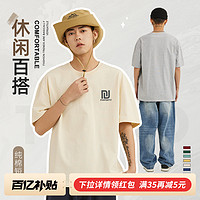 JEANSWEST 真维斯 JR真维斯男士短袖t恤男夏季2024新款纯棉半袖男款衣服男生体恤衫