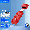 ORICO 奥睿科 移动快闪u盘USB3.2\/Type-C学生办公电脑手机UFSD高速固态优盘 USB3.2接口-殷枫红 128 /G