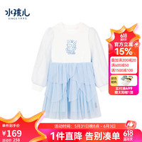 水孩儿(SOUHAIT)童装女童公主裙春季新款儿童拼接网纱连衣裙可爱裙子