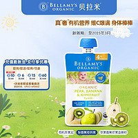 BELLAMY'S 贝拉米 Bellamy）婴幼儿辅食 梨香蕉奇异果果泥 4个月以上 120克/袋