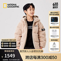 National GeographicNational Geographic国家地理O 男女童 AB面仿羊羔绒羽绒服 淡棕色BEIGE 150