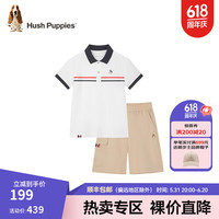 暇步士（Hush Puppies）童装儿童套装2024夏装男童短袖短裤套装透气舒适休闲潮 本白 120cm