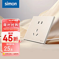 simon 西蒙电气 西蒙（SIMON）开关插座 i6air系列可可蛋奶色 家用86型墙壁电源 ins风奶油风 五孔插座