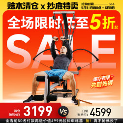 Bowflex 搏飞 PR1000 力量训练器械 黑/红