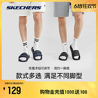 SKECHERS 斯凯奇 2023夏新款男简约时尚运动休闲外穿拖鞋子舒适耐磨