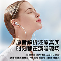 senhomtog 原装有线耳机适用于mate50/40/30/pro半入耳式typec接口