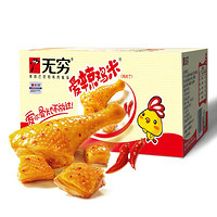 无穷 爱辣鸡米300g（30小包）盒装鸡肉泡面夜宵零食