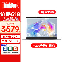 ThinkPad 思考本 联想ThinkBook14+锐龙版 可选2023款 R7-6800H 2.8K 16GB内存 1TB固态  定制