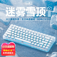 ONIKUMA 透明机械键盘 青红轴有线键盘 电竞游戏台式笔记本