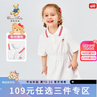 Classic Teddy精典泰迪儿童连衣裙女童公主裙中小童装夏季薄款裙子夏装衣服 白色 90