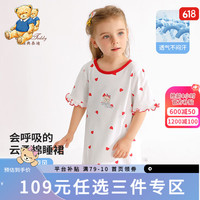 Classic Teddy精典泰迪女童睡裙儿童夏季短袖裙子中小童装家居裙新款纯棉夏装 白色 1