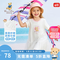 Classic Teddy精典泰迪女童连衣裙儿童公主裙中小童装夏季网纱裙夏装薄款裙子 白色 100