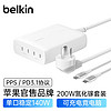 belkin 贝尔金 氮化镓200W充电器 PD3.1快充电源适配器 4口Type-C充电头 28V/5A 苹果电脑Macbook充电 WCH015