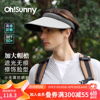 OhSunny天幕防晒帽防紫外线空顶大檐遮阳帽春夏太阳帽