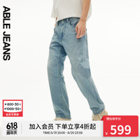 ABLE JEANS【直筒滑板裤】24夏季男士中腰天丝轻薄牛仔裤男 天缥蓝 32/32