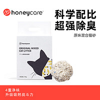 HONEYCARE 好命天生 新客专享： 混合猫砂 2.75kg