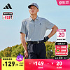 adidas 阿迪达斯 官方男装夏季新款高尔夫速干运动短袖POLO衫IA5450 深灰 A/L