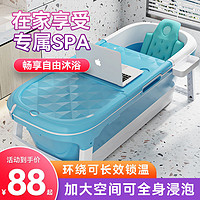 泡澡桶大人可折叠浴缸成人洗澡盆全身汗蒸加厚大号可坐躺家用