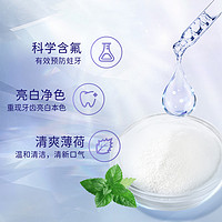 88VIP：Ora2 皓乐齿 条纹牙膏 140g