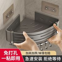 优勤 youqin 卫生间三角置物架免打孔壁挂式墙上洗漱台超厚角架浴室置物架
