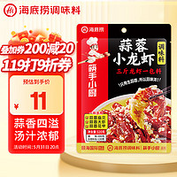 海底捞 筷手小厨 蒜蓉小龙虾调味料 320g