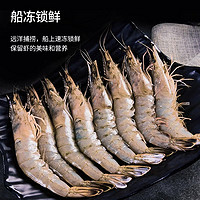 88VIP：喵满分 大黄鲜森 湛江白对虾1.5kg/箱3040规格鲜活冷冻大虾