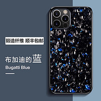 Pinkson 凯夫拉苹果12/13手机壳iPhone13ProMax保护套芳纶碳纤维