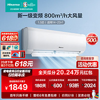 Hisense 海信 KFR-34GW/E270-X1 新一级能效 壁挂式空调 1.5匹