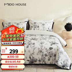 MIDO HOUSE 铭都家居 铭都60支天丝™纤维套件床单被套床品套件 森林狂想曲 1.8m床笠款四件套