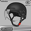 戈凡 3C认证电动车头盔1个