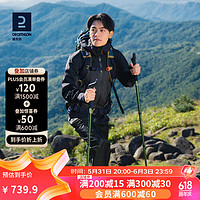 DECATHLON 迪卡侬 夹克男春秋单层薄款户外登山服防风外套2024新款 TREK500 炭灰色_24年新 L