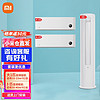 Xiaomi 小米 3匹柜一级能效+2台1匹挂机
