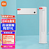 Xiaomi 小米 米家互联网空调新能效智能变频自清洁立柜式空调3匹柜一级能效