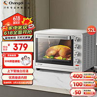 Changdi 长帝 家用多功能电烤箱 32升大容量 搪瓷内胆 上下管独立控温 广域调温 机械式旋钮操控 白色