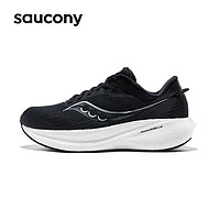 saucony 索康尼 胜利21跑鞋男减震透气跑步鞋训练运动鞋黑白（宽楦）40.5
