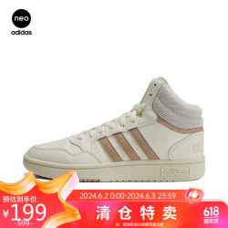 adidas阿迪达斯neo女子hoops30mid运动休闲鞋hp795637码uk45码