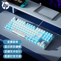 HP 惠普 GK200机械键盘有线办公游戏键盘 87键金属面板笔记本电脑台式机电竞键盘