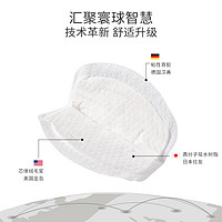 EMXEE 嫚熙 防溢乳垫一次性溢乳垫30片