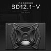 HiVi 惠威 BD12.1-V 低音喇叭