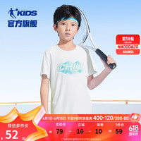 乔丹QIAODAN童装男童t恤速干短袖2024夏季大童运动半袖T 白色 130cm