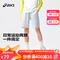 亚瑟士（asics）童装2024夏季男女儿童吸湿速干舒适运动短裤332241103100 1120浅灰色