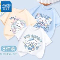 真维斯儿童纯棉半袖夏季新款女大童短袖t恤时尚女童打底衫上衣夏 【