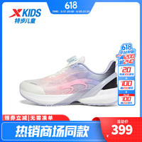 XTEP特步儿童A+成长运动鞋网面透气女童鞋网面透气中大童专业跑步鞋