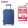 美旅 箱包拉杆箱铝框行李箱20英寸时尚复古旅行箱TI1蓝色