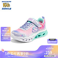 Skechers斯凯奇爱心发光鞋女童闪灯鞋302315L 薰衣草色/多彩色/LVMT 33 