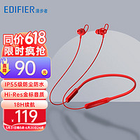EDIFIER 漫步者 W200BT Free升级版无线蓝牙耳机挂脖式运动颈挂入耳式适用于苹果华为 官方标配-炫红
