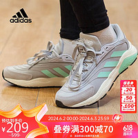 adidas 阿迪达斯 Neo跑步鞋男鞋女鞋春季老爹鞋缓震运动鞋 ID1846 7.5码41