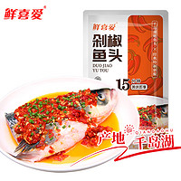 鲜喜爱 剁椒鱼头650g（含料包）千岛湖鲢鱼头  快手菜 方便菜